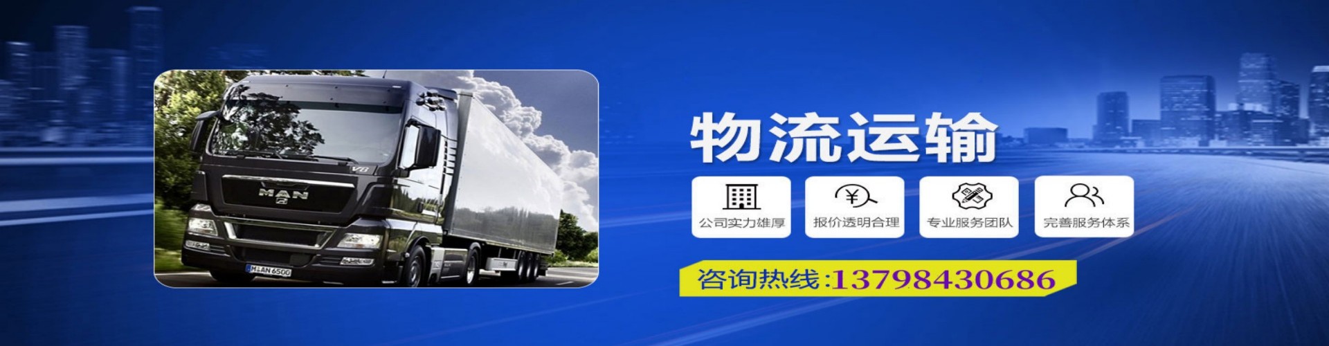 大安市到香港物流公司,大安市到台湾快递公司，大安市澳门货运公司